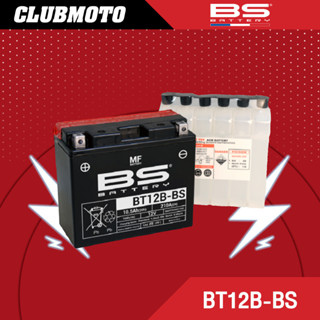 แบตเตอรี่มอไซค์ BS BATTERY MF BT12B-BS