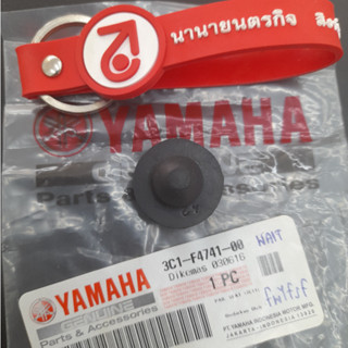 3C1F474100 ยางรอง ใต้เบาะ YZF-R3 R15(2014-2017) New Nmax GT125 Mslaz Lexi แท้  3C1-F4741-00