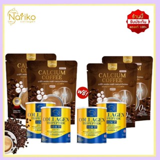 ( นาริโก๊ะ 4 + กาแฟ 4 )&gt;&gt;&gt; NARIKO COLLAGEN Tripeptide + vitamin C  นาริโกะ คอลลาเจน ผสมวิตามินซีและกาแฟแคลเซี่ยมนาริโก๊ะ