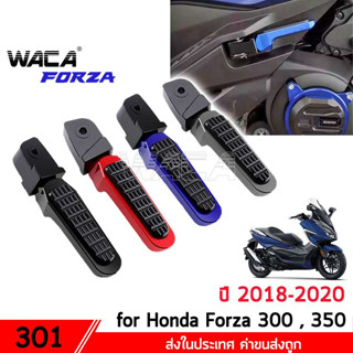 WACA (2ชิ้น) พักเท้าหลัง งานอลูมิเนียม CNC for Honda Forza 300,350 ปี 2018-2020  พักเท้าหลังมอเตอร์ไซด์ 301 ^TA