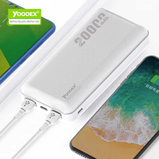 Powerbank Yoodex E12 ของแท้100% 20000mah แท่นชาร์จ พาวเวอร์แบงค์ ชาร์จเร็ว Fast Charge Quick Charge แบตสำรอง E12