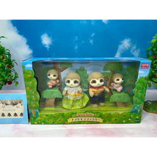 Sylvanian Famillies Sloth Family Limited ไม่มีจำหน่ายในไทย ซิลวาเนียน ครอบครัว สลอธ มือ1 Brand new