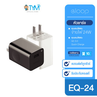 [กดติดตามรับโค้ด] Eloop EQ-24BUS หัวชาร์จเร็ว QC3.0 24W USB Quick Charge Charger ที่ชาร์จแบตมือถือ EQ24-BUS Adapter