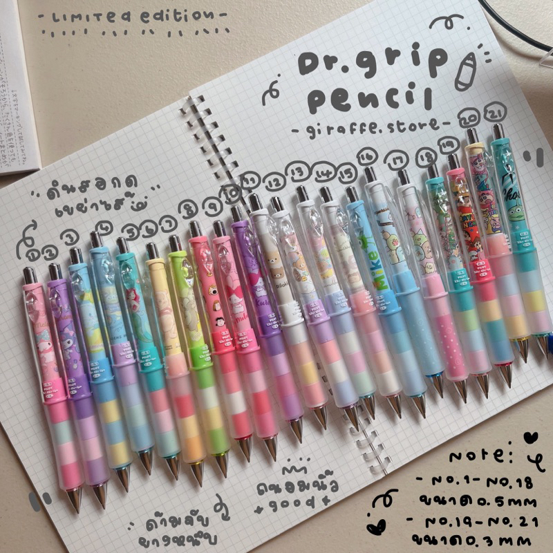 Dr.Grip Pencil Limited Edition ดินสอกดเขย่าไส้??