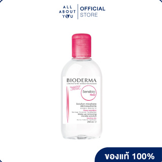 Bioderma  Sensibio  H2O 250 ml. ผิวบอบบาง แพ้ง่าย