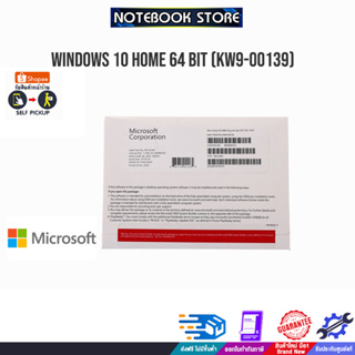 Windows 10 Home 64 Bit (OEM) KW9-00139 / BY NOTEBOOK STORE