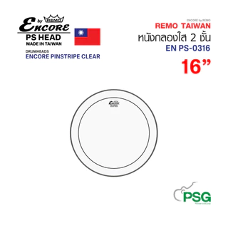 REMO TAIWAN : EN PS-0306 / EN PS-0322 หนังกลองใส 2 ชั้น