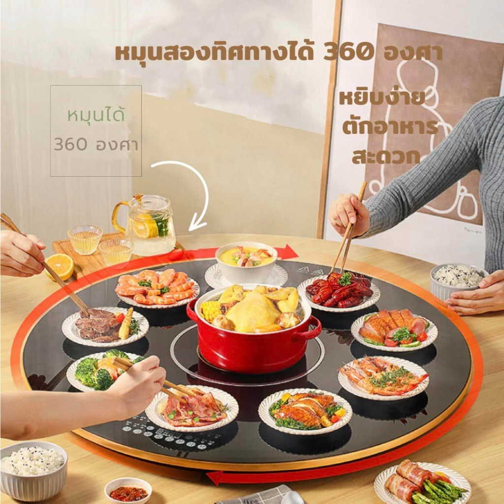 จานหมุนอุ่นอาหาร กระจกนิรภัยพร้อมอุ่นอาหารในตัวที่ทุกบ้านต้องมี