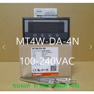 MT4W-DA-4N PULSE METER  *** รับประกัน  12 เดือน ***