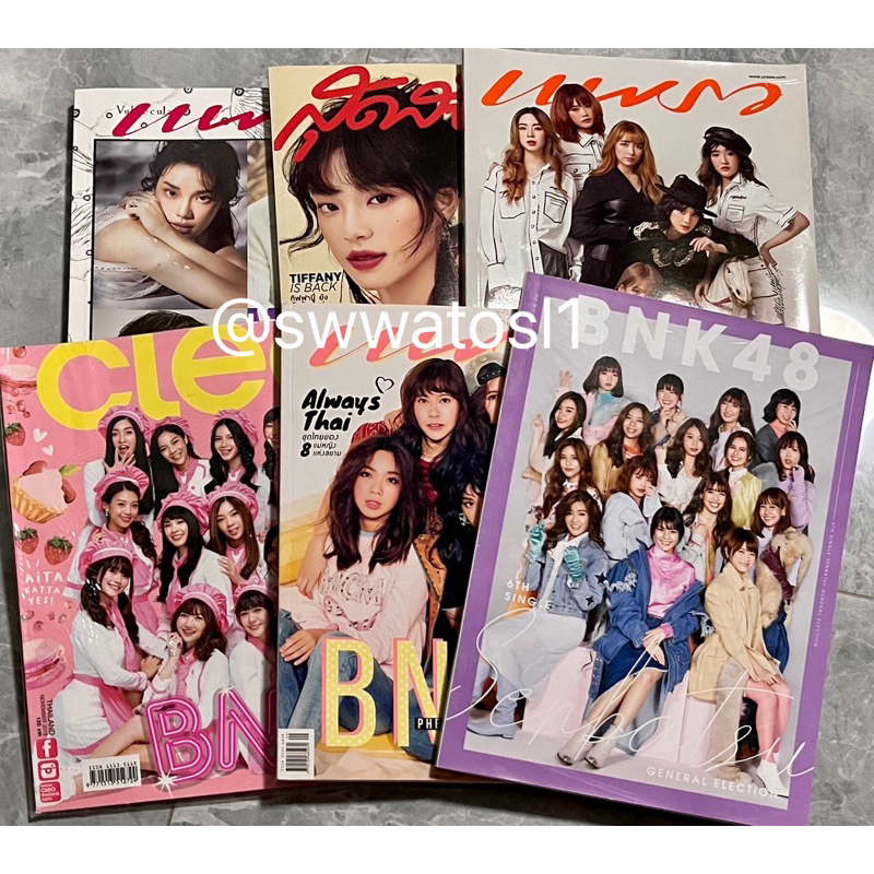 นิตยสาร bnk48 magazine