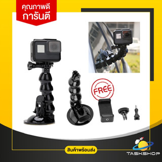 Suction cup ตัวดูดกระจก สำหรับ Gopro/Action Camera/Smartphone