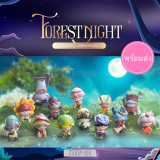 (พร้อมส่ง เลือกแบบได้) POP MART Dimoo Forest Night. ตุ๊กตา โมเดล ดีมูฟอเรส ไนท์ ✨