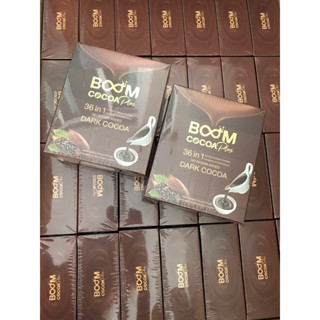 Boom Cocoa Plus บูม โกโก้ ช่วยคุมน้ำหนัก