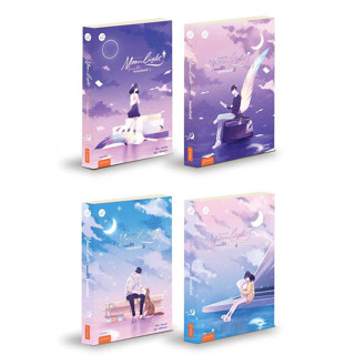 หนังสือ ชุด Moonlight เพลงรักใต้แสงฯ : แจ่มใส