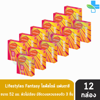 LifeStyles Fantasy ถุงยางอนามัย ไลฟ์สไตล์ แฟนตาซี ขนาด 52 มม. บรรจุ 3 ชิ้น [12 กล่อง] ผิวไม่เรียบ แบบขีด ถุงยาง condom