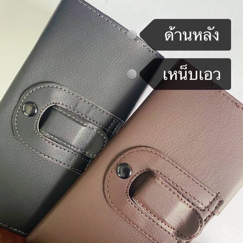 ซองหนัง ซองมือถือเหน็บเอว Hast 5.8-6.3 / 5.0-5-5 / 4.0-4-7