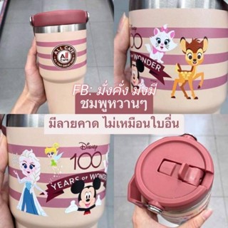 กระบอกน้ำสแตนเลสดิสนีย์ 100 ปี💓สีชมพูหวานๆ #พรีเมี่ยมแท้เซเว่น 100%