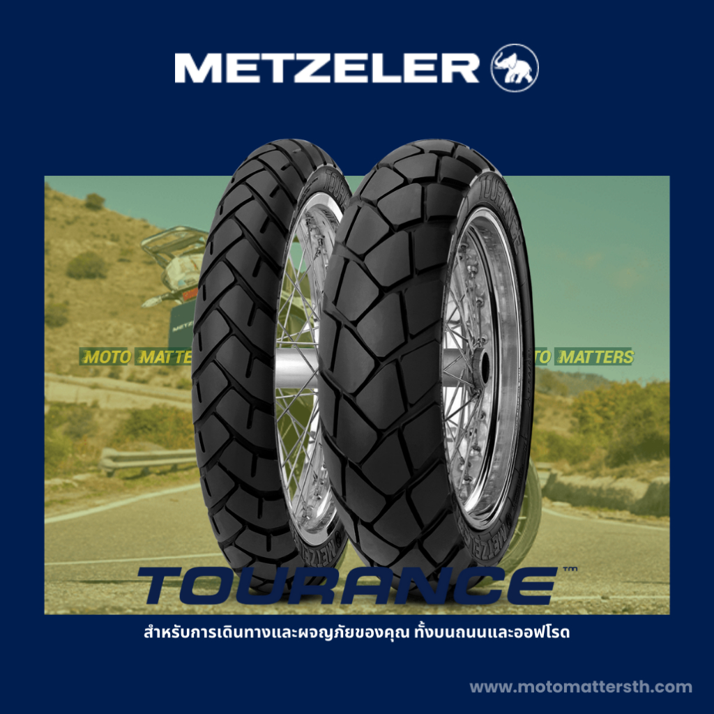 📌𝗦𝗣𝗮𝘆𝗟𝗮𝘁𝗲𝗿📌  ยาง Metzeler Tourance สำหรับสาย Touring Adventure 👉🏻 V-Storm, CB500X, TRK502X, Super Tenere