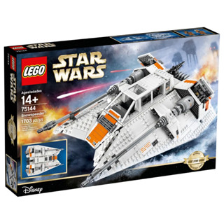 LEGO® Star Wars™ 75144 Snowspeeder™ - เลโก้ใหม่ ของแท้ 💯% กล่องสวย พร้อมส่ง