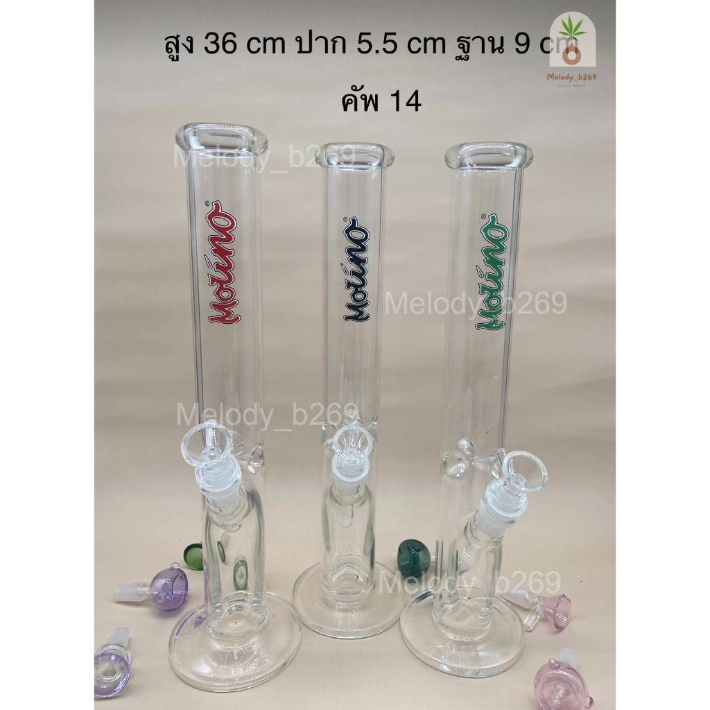 บ้องแก้ว Glass Bong ขวดแก้วสมุนไพร ลาย molino สูง 14.2 นิ้ว = 36 cm