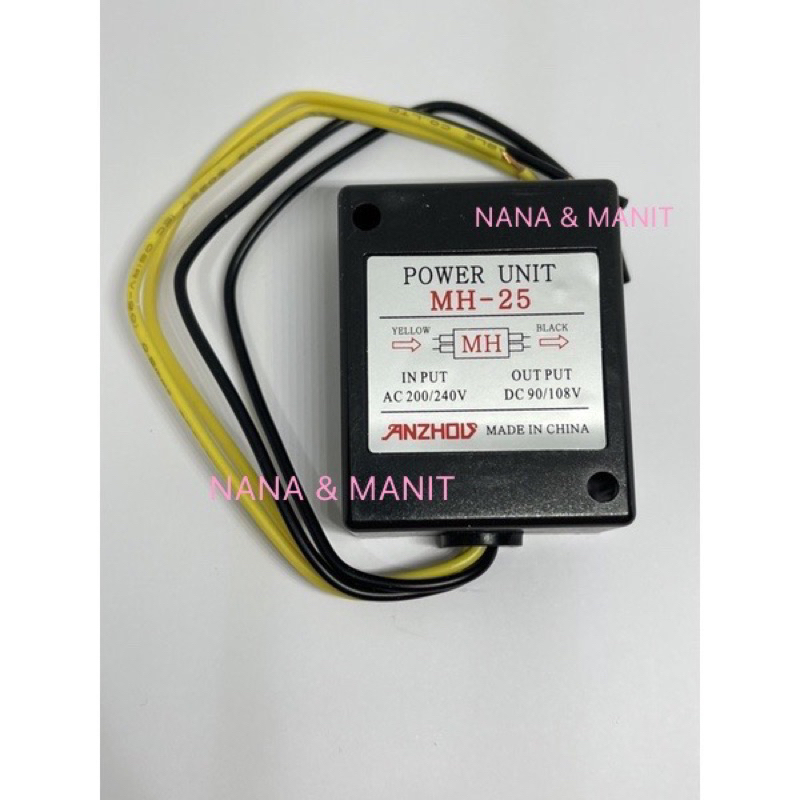 MH-25 POWER UNIT 4สาย