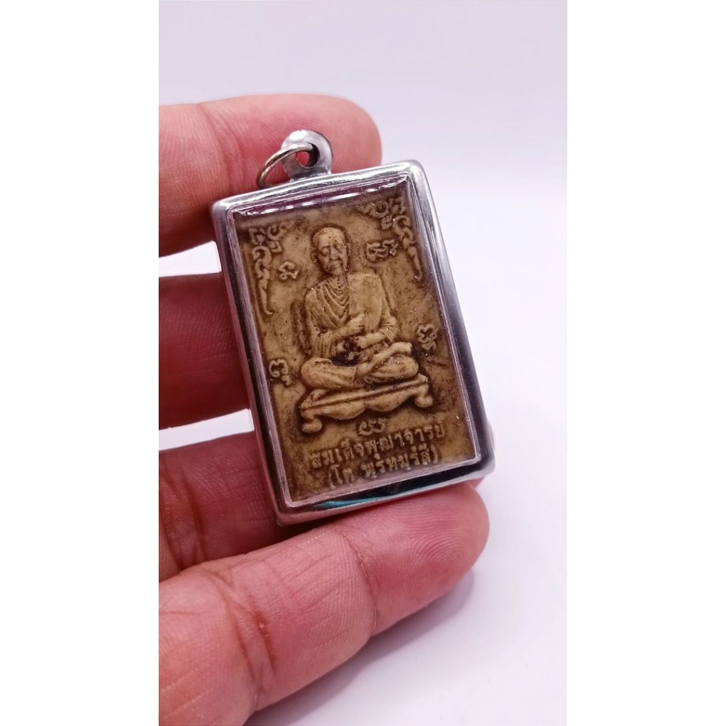 K831 หลวงปู่ทวด เหยียบน้ำทะเลจืด วัดช้างไห้ ปัตตานี หลัง หลวงพ่อโต เนื้อดินเผา กรอบสแตนเลส พร้อมส่ง - รูปที่ 5