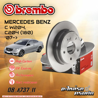 จานเบรกหลัง  BREMBO สำหรับ C W204, C204 180 HC,07-&gt; (08 A737 11)