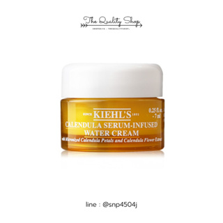 ขนาดทดลอง Kiehls Calendula Serum-Infused Water Cream คีลส์ คาเลนดูล่า วอเตอร์ ครีม