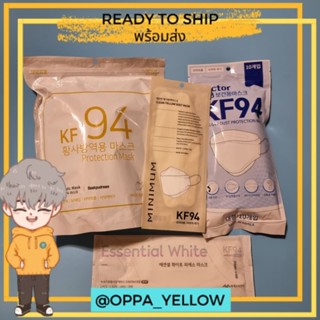 (พร้อมส่ง) K-Medic Mask KF94 #mask #kf94 #แมส #แมสkf94 #มาส์ก แมสเกาหลี แมสkf94 แมส4ชั้น