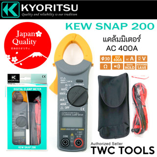 KYORITSU แคลมป์มิเตอร์ KT200 คลิปแอมป์ ดิจิตอล Digital Clamp Meter รุ่น KEW SNAP 200