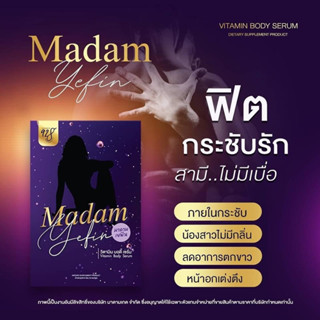 MADAM YEFIN  มาดามเยฟิน 1 กล่อง ฟิต กระชับมดลูก ลดตกขาว ลดอาการคัน ลดปวดประจำเดือน ช่องคลอดแห้ง