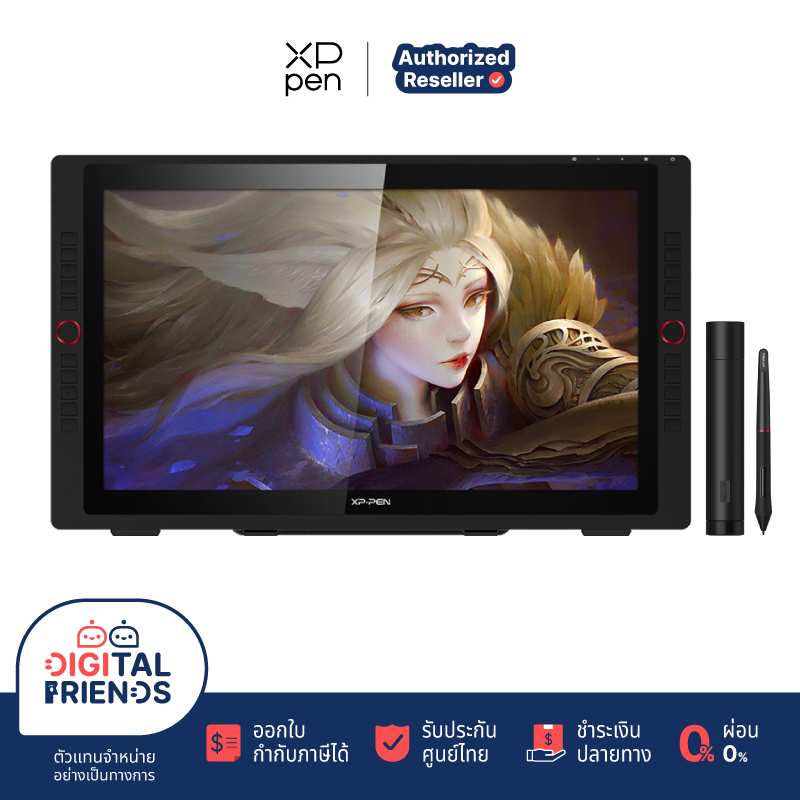 XPPen Artist 24 Pro เมาส์ปากกาพร้อมจอวาด ขนาด 23.8 นิ้ว 2K QHD แรงกดปากกา 8192 ระดับ แสดงสี 90% Adob