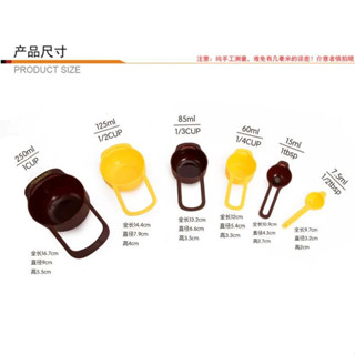 CHEFMADE ช้อนตวงพลาสติก ถ้วยตวงพลาสติก 6 pcs Plastics Measuring Spoon (WK9195)