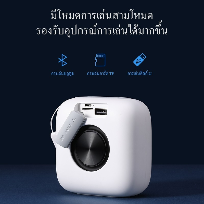 ACOME ลำโพงบลูทูธ รุ่น VS1 แบบพกพา Wireless Bluetooth Speaker ลำโพงไร้สาย  5.0 กันน้ำ IPX5/IPX7