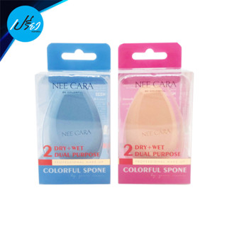 นี คารา บี คัลเลอร์ฟูล ฟองน้ำแต่งหน้า N222 NEE CARA BE COLORFUL 2 DUAL PURPOSE COLORFUL SPONGE (มีสองสีให้เลือก)