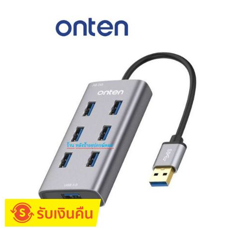Onten OTN-8108 HUB USB-3.0 7Port มีไฟเลี้ยง OTN8108