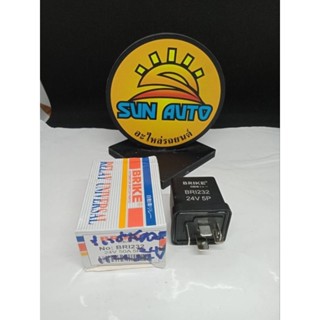 รีเลย์ สตาร์ท  NPR 5 ขา 24V.50A RELAY. 24.V.50A 5  P ISUZU  NPR  BRI 1232 24V 50A  5P  ราคา  220  บาท