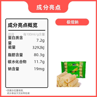 ฟองเต้าหู้ทอด 10ม้วน ฟองเต้าหู้ชาบู หม่าล่า( 临涣竹林 响铃卷、炸腐竹) 120g พร้อมส่ง ฟองเต้าหู้ม่วน ฟองเต้าหู้ เต้าหู้ ประกอบอาหาร