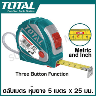 Total ตลับเมตร ขนาด 5 เมตร x 25 มม. รุ่น TMT126052 / TMT126052E  ( Tape Rule )