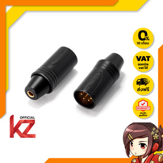 [-ประกันศูนย์ไทย-] DD XLR44B หัวแปลง XLR 4Pin เป็น 4.4mm Balanced ของแท้