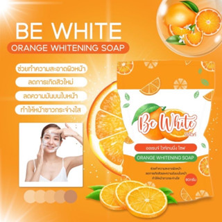 สบู่ส้ม สบู่ล้างหน้าบีอีไวท์ BE White 80 กรัม