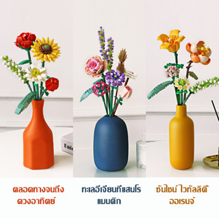 【COD】ช่อดอกไม้ DIY ETERNAL FLOWERS ดอกลิลลี่สีขาว ทิวลิป ดอกคาร์เนชั่น ของขวัญสำหรับสาวๆ