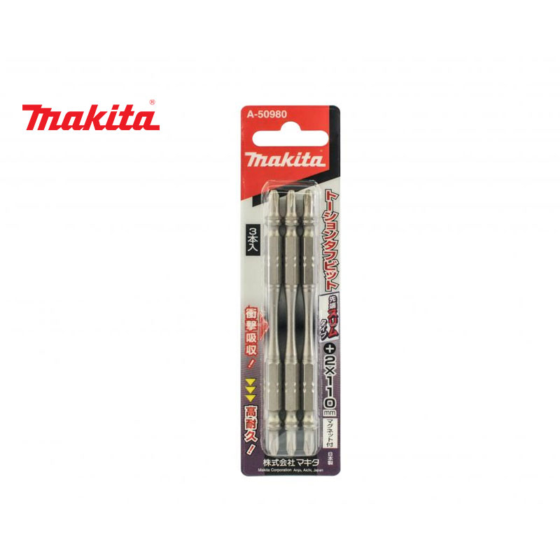 ชุดดอกไขควง X3 MAKITA® รุ่น A-50980