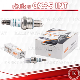 หัวเทียน เครื่องตัดหญ้า INT เครื่องพ่นยา 2จังหวะ 3จังหวะ TD40 411 GX35 UT31 3WF GX160 G200 MAKITA มากีต้า