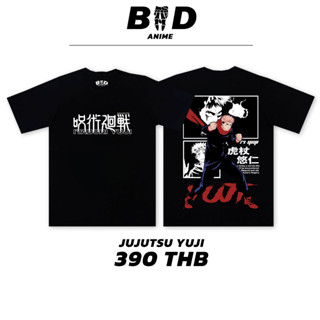 StreetStyle_Shop | เสื้อยืดสกรีนลาย Jujutsu Yuji