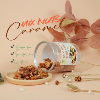 ถั่วรวมเคลือบคาราเมล 🥜ไม่ใส่น้ำตาล ✅ ขนมคีโต ไม่อ้วน เคี้ยวเพลิน | Mix nuts Caramel KETO