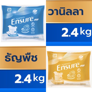 Ensure เอนชัวร์แบบถุงเติม 2.4 kg. (400*6) กลิ่นวานิลลาและธัญพืช