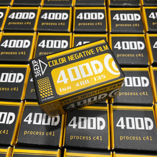 ฟิล์มหนังลอกคาร์บอน 400D