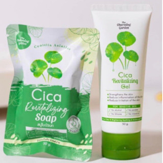 แท้💯% Cica Revitalizing Gel เจลกู้ผิวใบบัวบก 50 g. The charming garden สบู่ใบบัวบกCICA☘️ สูตรออแกนิค