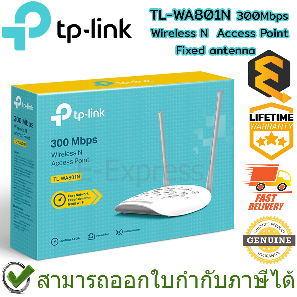 TP-Link TL-WA801N 300Mbps Wireless N Access Point, Fixed antenna ของแท้ ประกันศูนย์ Lifetime Warrant
